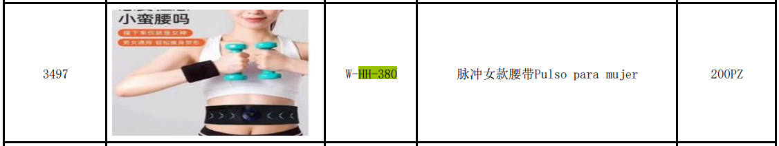MASAJE ABDOMINAL HH-380