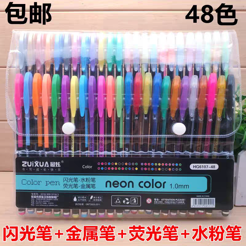 Pluma de gel YC905-48